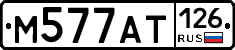 %D0%9C577%D0%90%D0%A2126