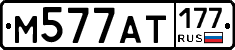 %D0%9C577%D0%90%D0%A2177