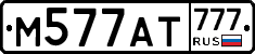 %D0%9C577%D0%90%D0%A2777
