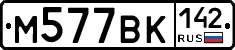 %D0%9C577%D0%92%D0%9A142