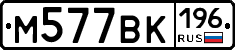 %D0%9C577%D0%92%D0%9A196