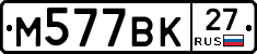 %D0%9C577%D0%92%D0%9A27