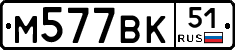 %D0%9C577%D0%92%D0%9A51