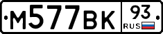 %D0%9C577%D0%92%D0%9A93