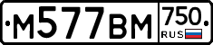 %D0%9C577%D0%92%D0%9C750