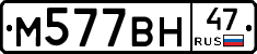 %D0%9C577%D0%92%D0%9D47