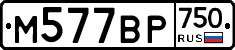 %D0%9C577%D0%92%D0%A0750