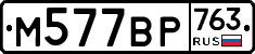 %D0%9C577%D0%92%D0%A0763