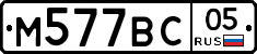 %D0%9C577%D0%92%D0%A105