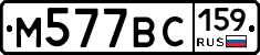 %D0%9C577%D0%92%D0%A1159