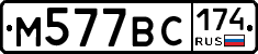 %D0%9C577%D0%92%D0%A1174