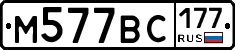 %D0%9C577%D0%92%D0%A1177