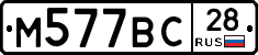 %D0%9C577%D0%92%D0%A128