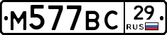 %D0%9C577%D0%92%D0%A129