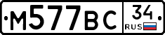 %D0%9C577%D0%92%D0%A134