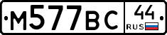 %D0%9C577%D0%92%D0%A144
