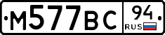 %D0%9C577%D0%92%D0%A194