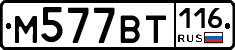 %D0%9C577%D0%92%D0%A2116
