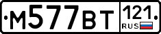 %D0%9C577%D0%92%D0%A2121