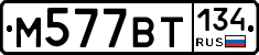 %D0%9C577%D0%92%D0%A2134