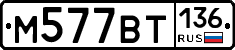 %D0%9C577%D0%92%D0%A2136