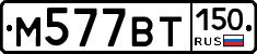 %D0%9C577%D0%92%D0%A2150