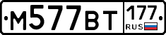 %D0%9C577%D0%92%D0%A2177