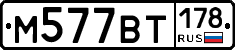 %D0%9C577%D0%92%D0%A2178