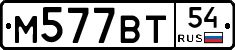 %D0%9C577%D0%92%D0%A254
