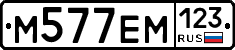 %D0%9C577%D0%95%D0%9C123