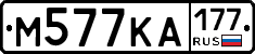 %D0%9C577%D0%9A%D0%90177