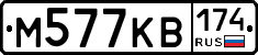 %D0%9C577%D0%9A%D0%92174
