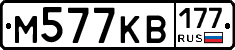 %D0%9C577%D0%9A%D0%92177