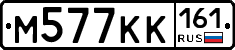 %D0%9C577%D0%9A%D0%9A161