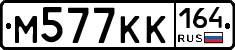 %D0%9C577%D0%9A%D0%9A164