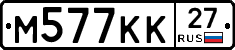 %D0%9C577%D0%9A%D0%9A27