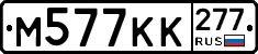 %D0%9C577%D0%9A%D0%9A277
