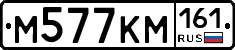 %D0%9C577%D0%9A%D0%9C161