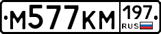 %D0%9C577%D0%9A%D0%9C197