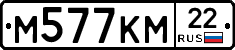 %D0%9C577%D0%9A%D0%9C22