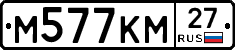 %D0%9C577%D0%9A%D0%9C27