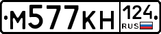 %D0%9C577%D0%9A%D0%9D124