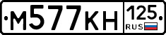 %D0%9C577%D0%9A%D0%9D125