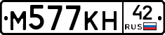 %D0%9C577%D0%9A%D0%9D42
