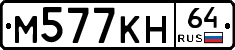 %D0%9C577%D0%9A%D0%9D64