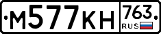 %D0%9C577%D0%9A%D0%9D763