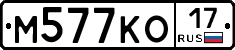 %D0%9C577%D0%9A%D0%9E17