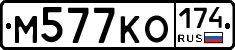 %D0%9C577%D0%9A%D0%9E174