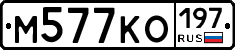%D0%9C577%D0%9A%D0%9E197