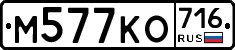 %D0%9C577%D0%9A%D0%9E716